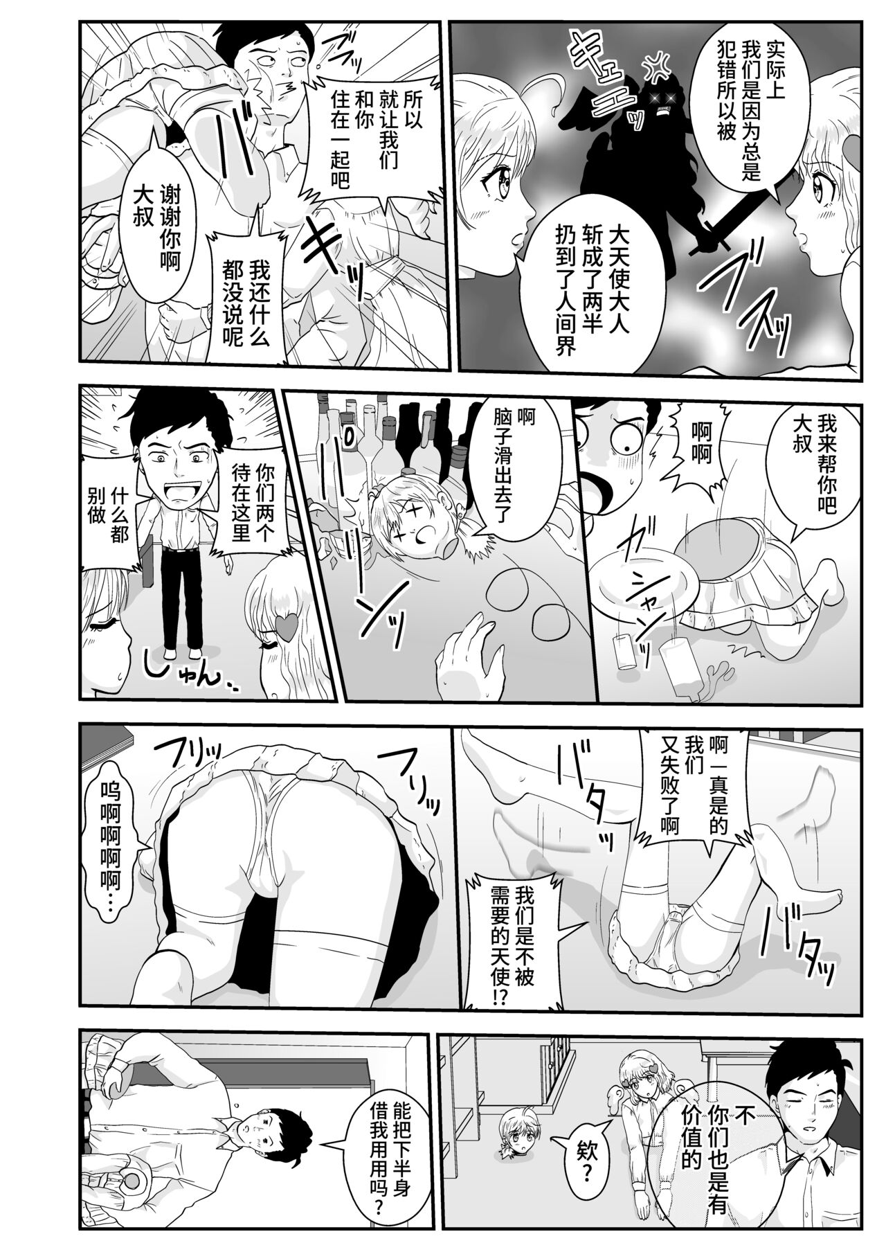 试读预览 2