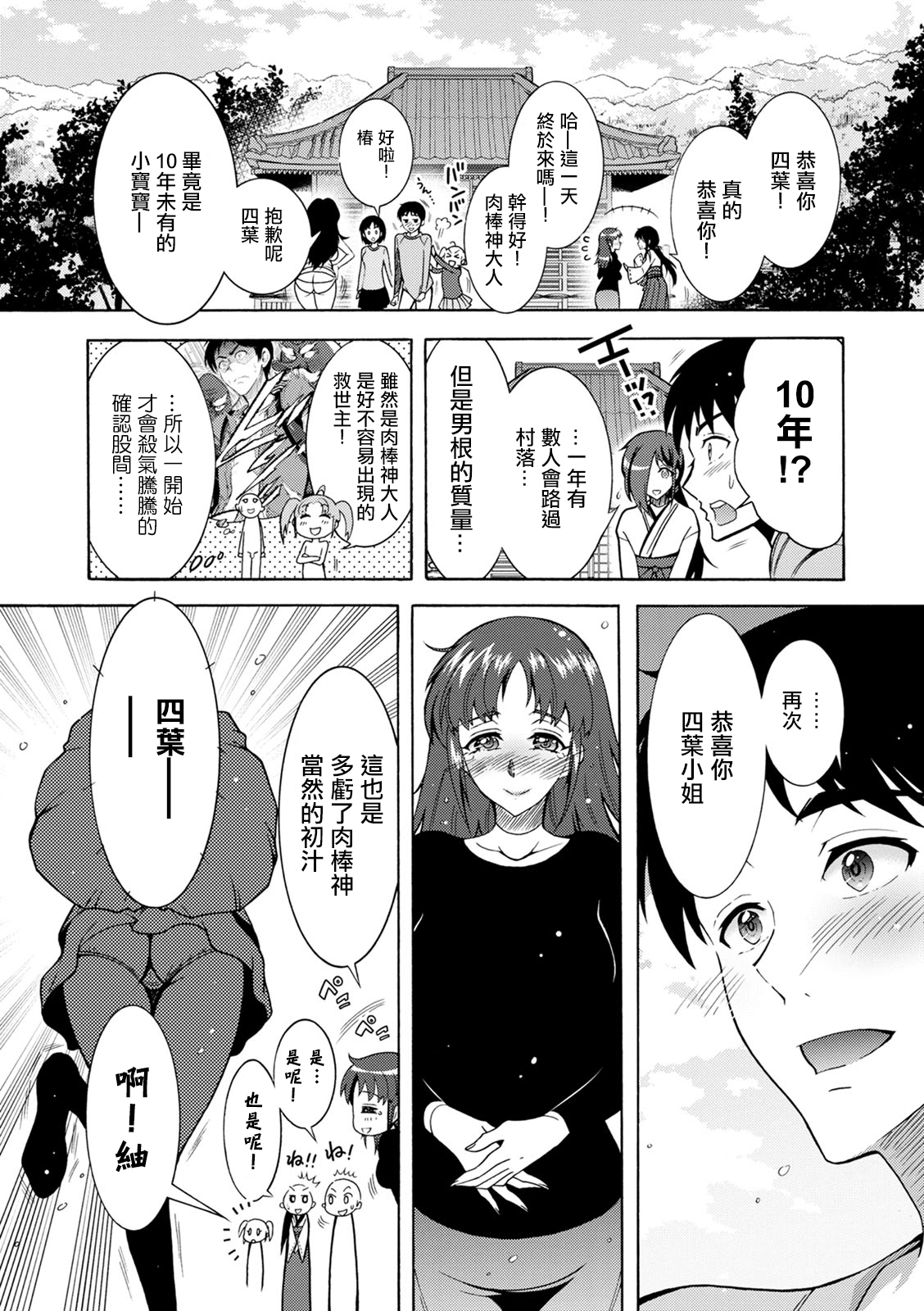 試讀預覽 3