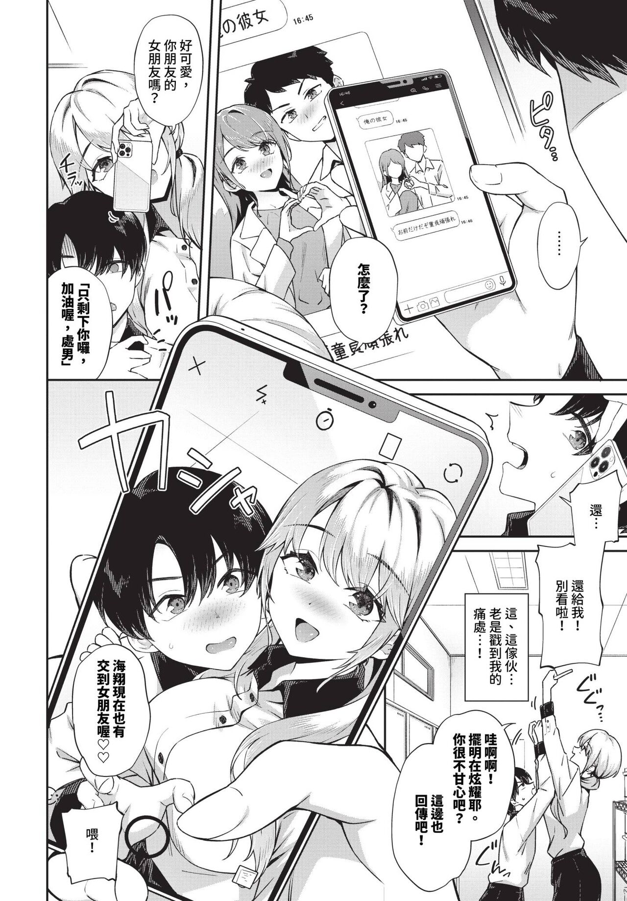 Preview 2