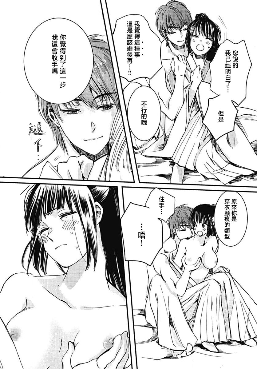 Preview 6