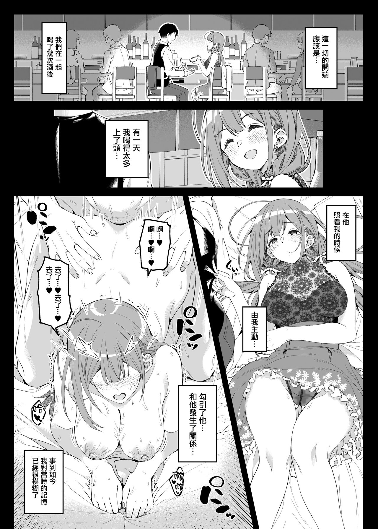 試讀預覽 6