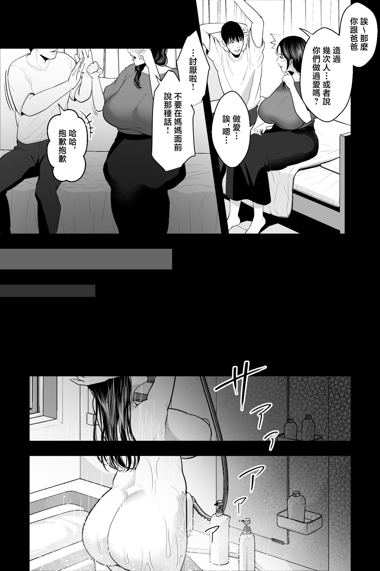 試讀預覽 4