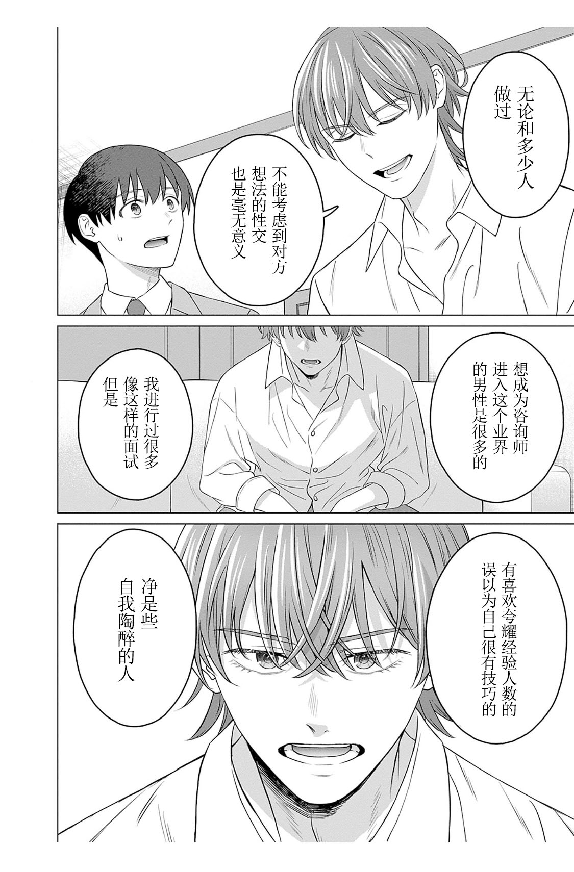 试读预览 6
