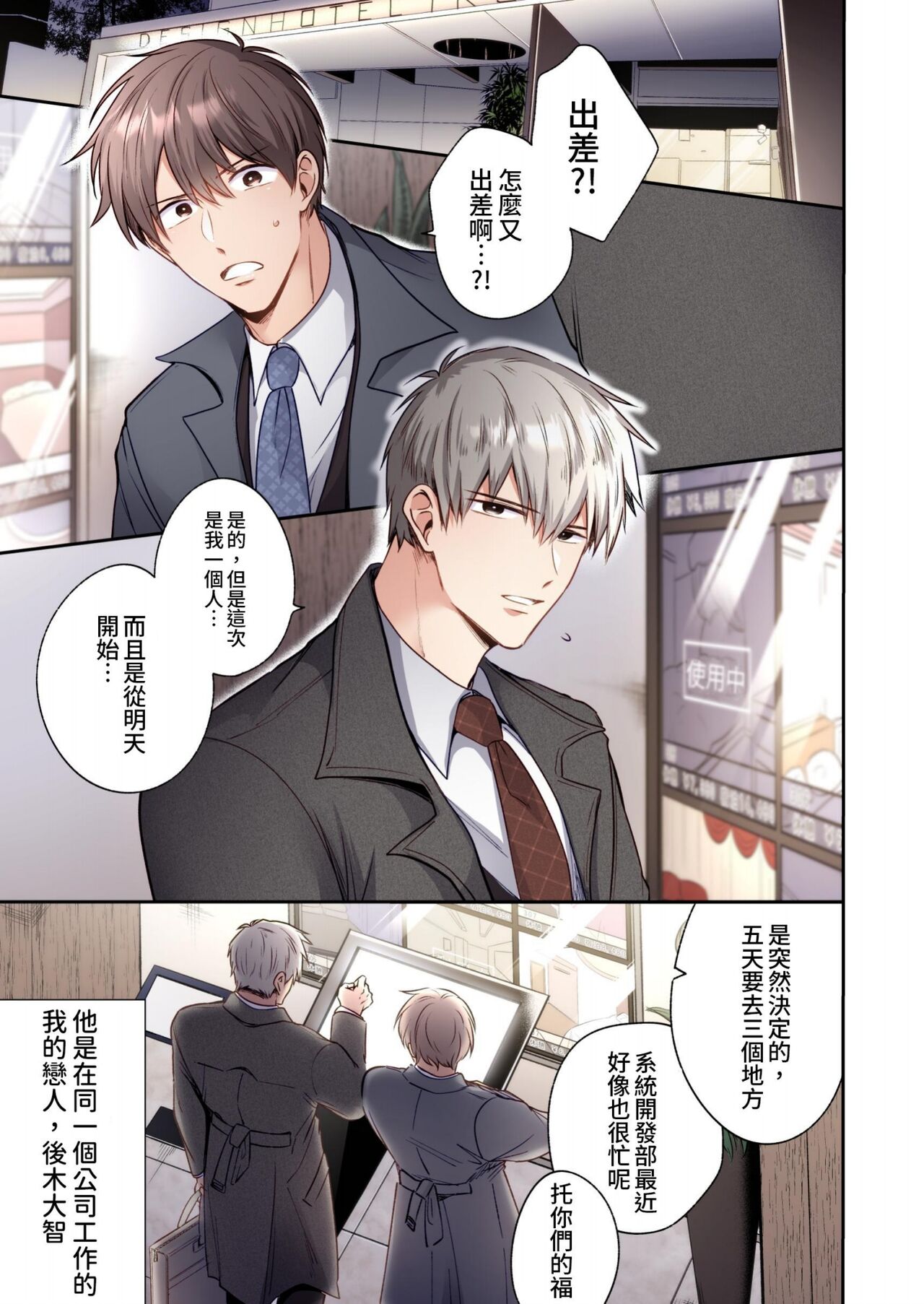 試讀預覽 4