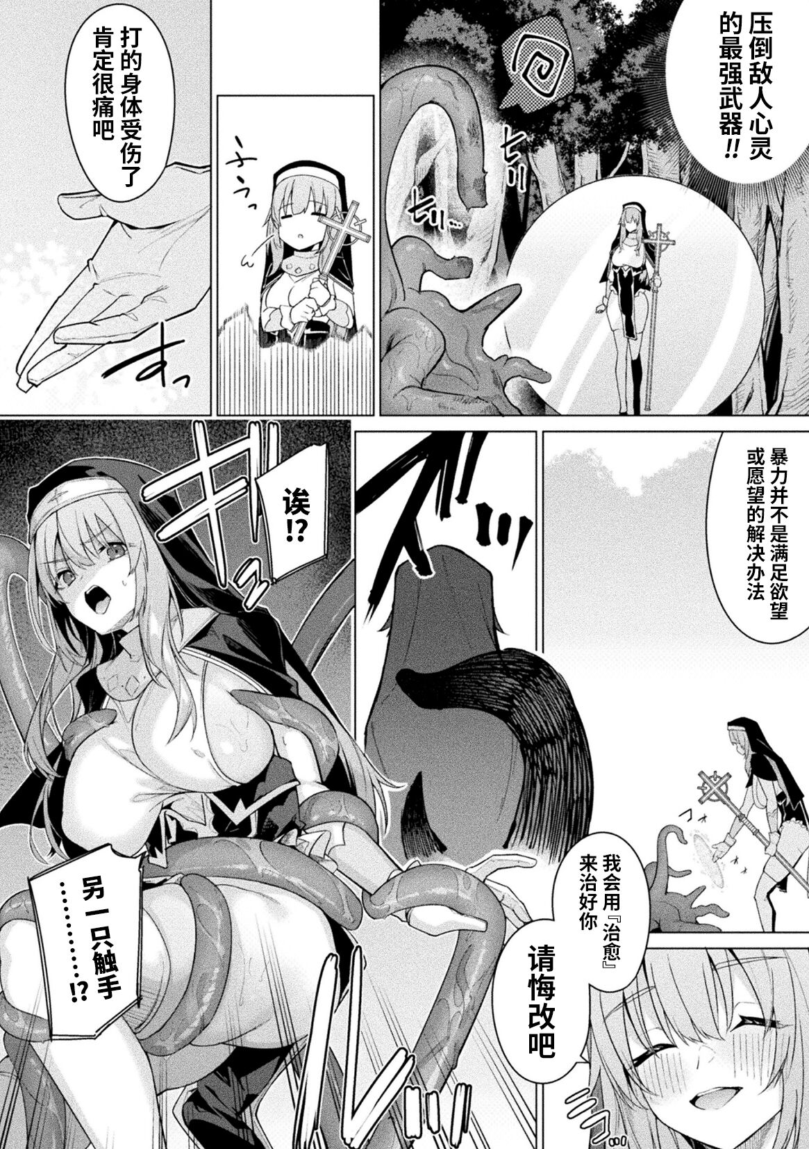 Preview 6
