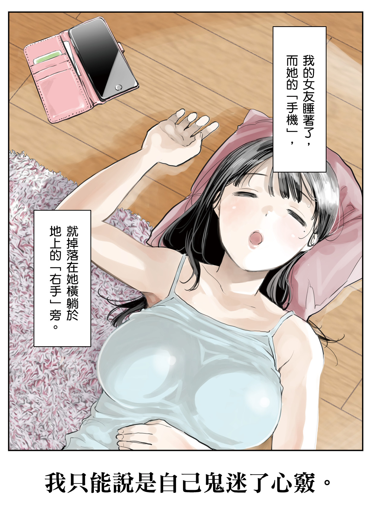 Preview 3