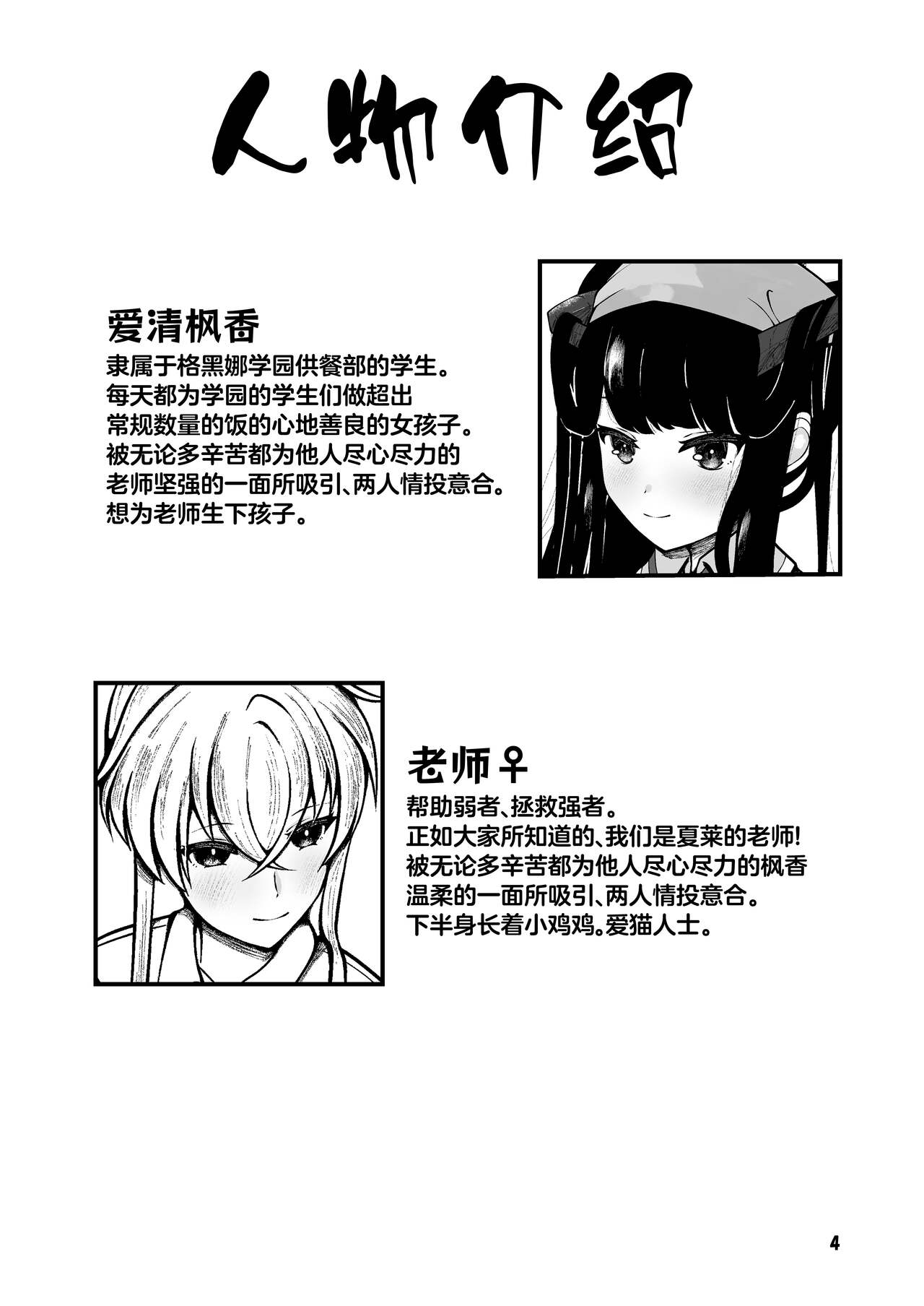 試讀預覽 3
