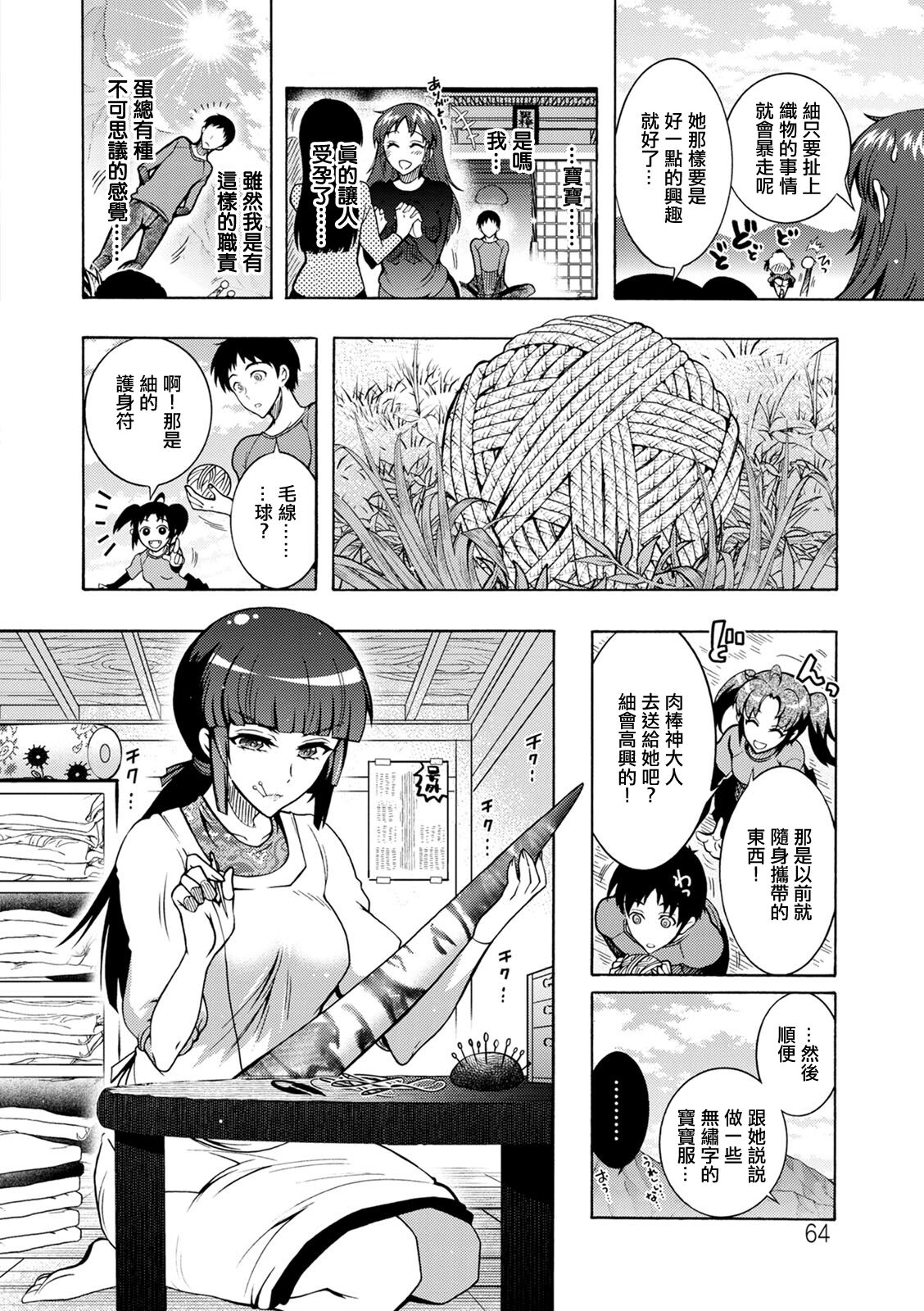 試讀預覽 6
