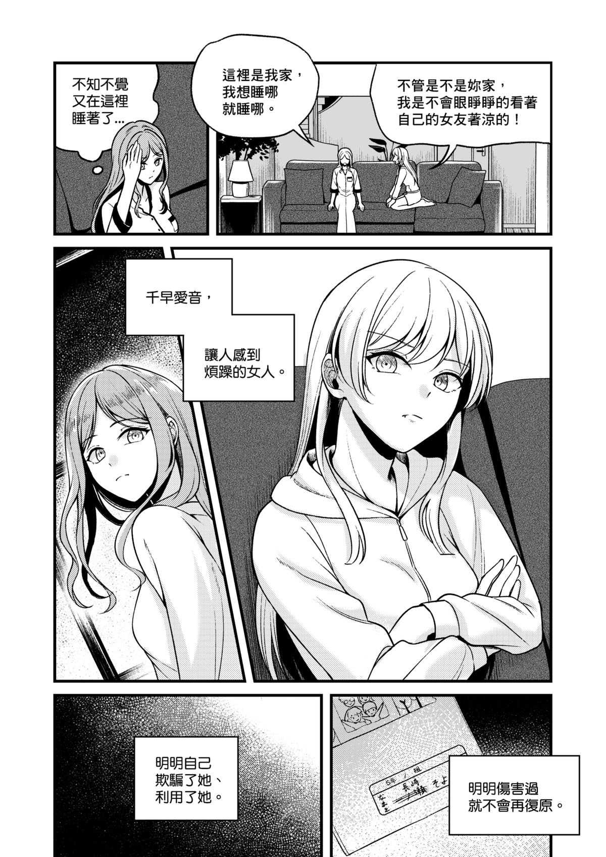 试读预览 5