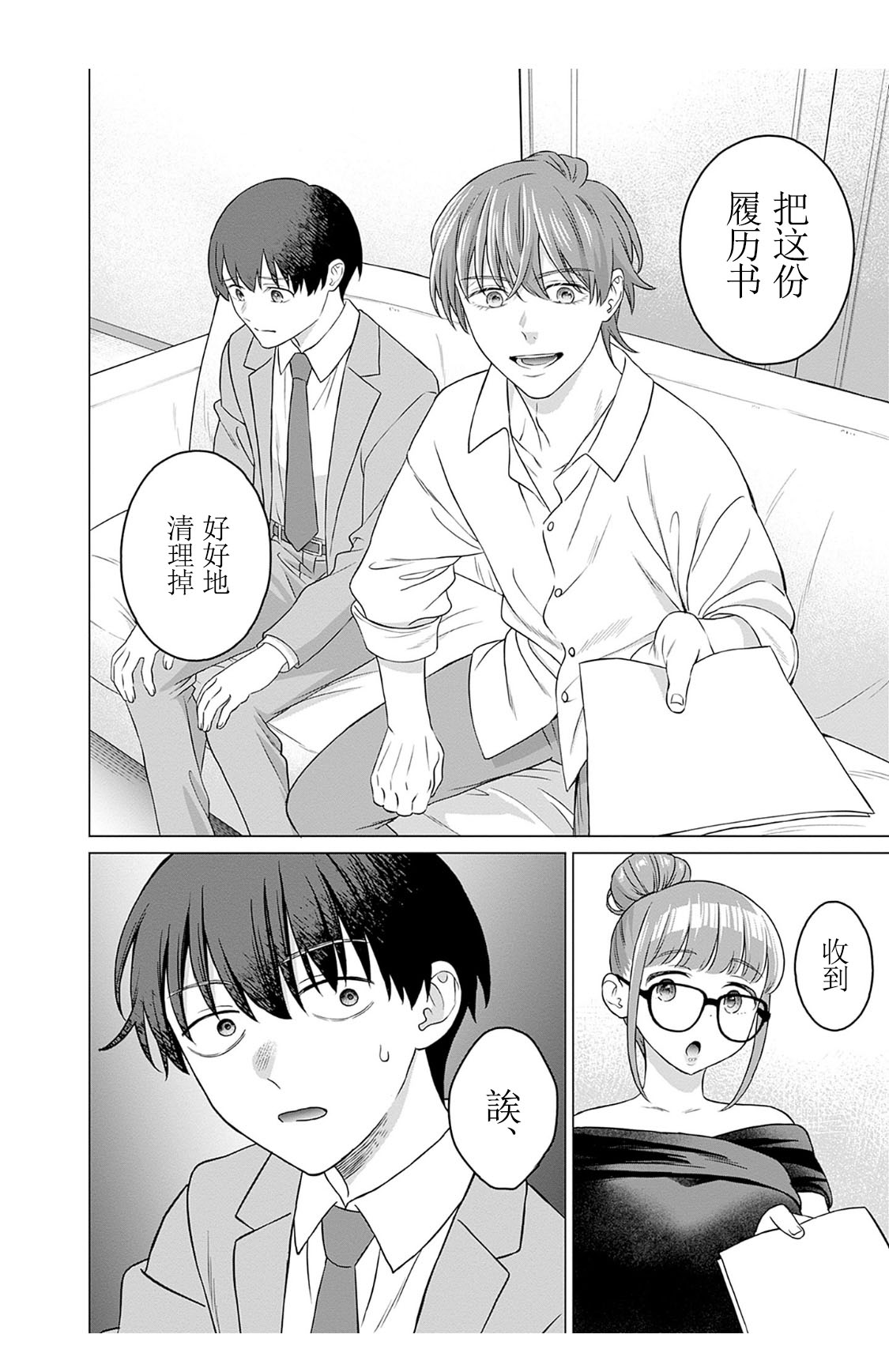 試讀預覽 4