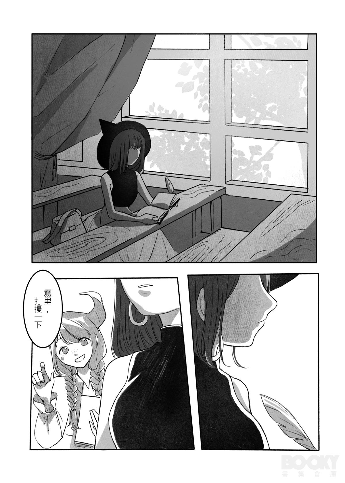 試讀預覽 4