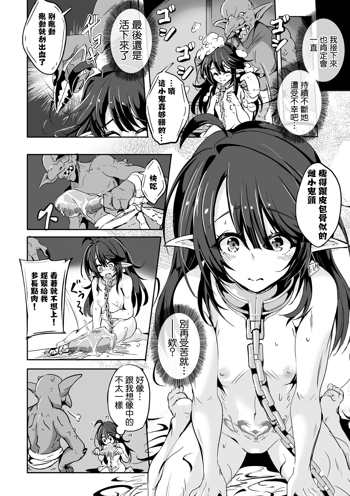 Preview 6