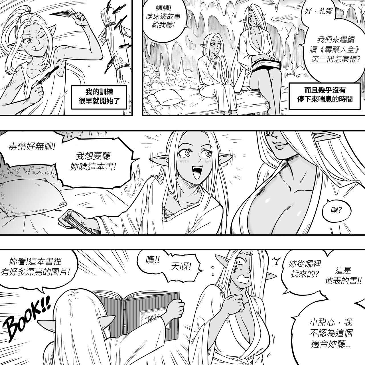 试读预览 2