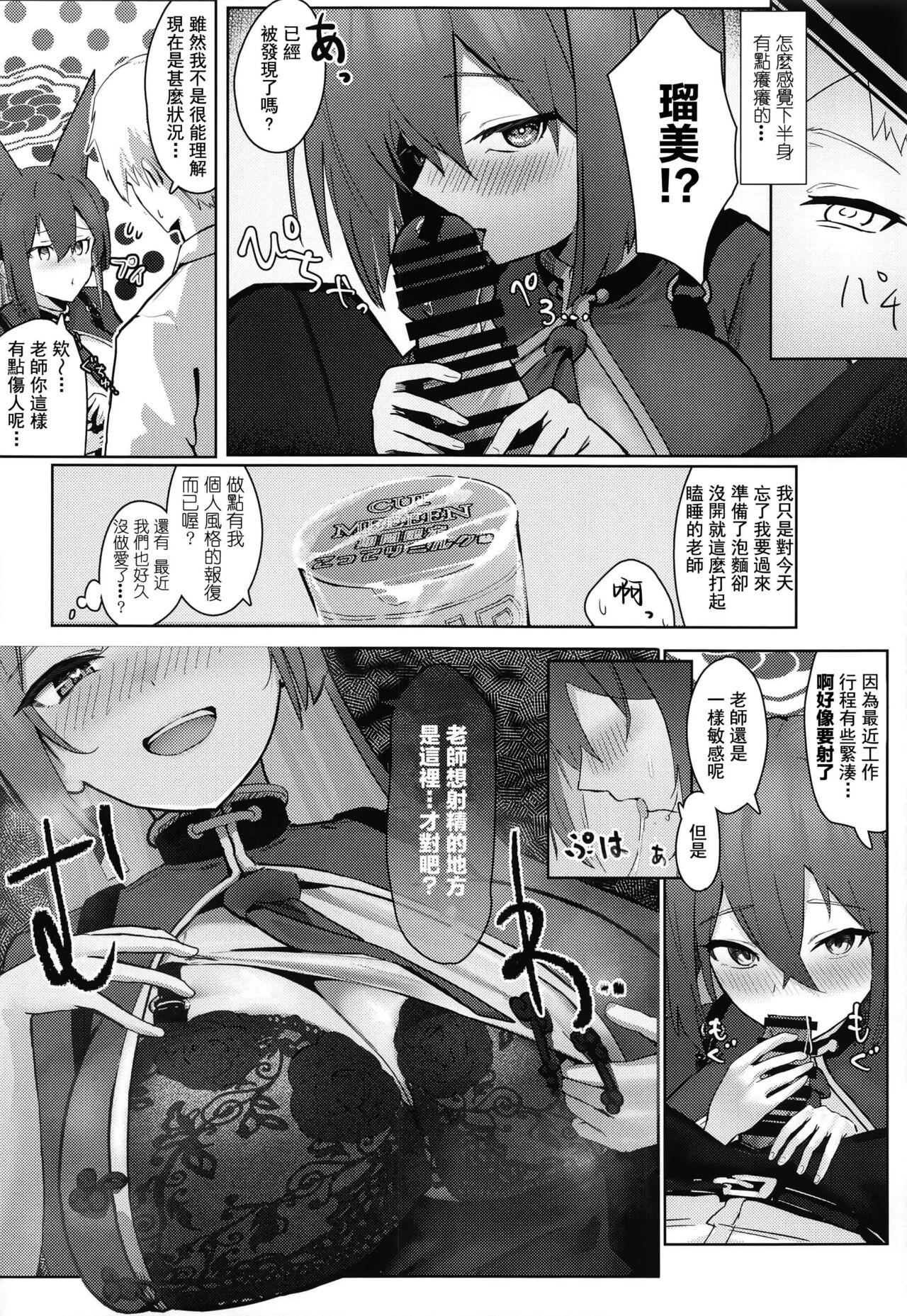 試讀預覽 5
