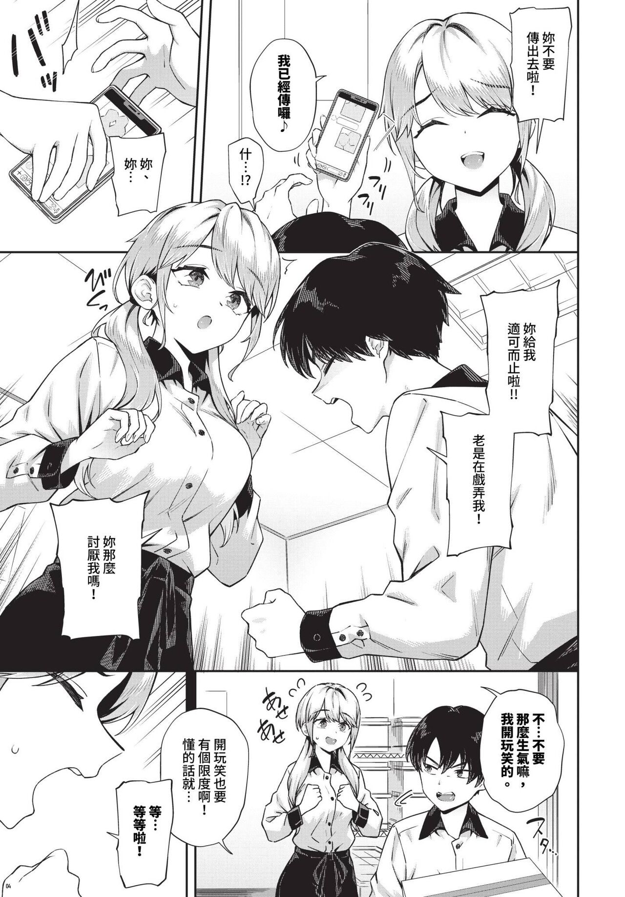 Preview 3