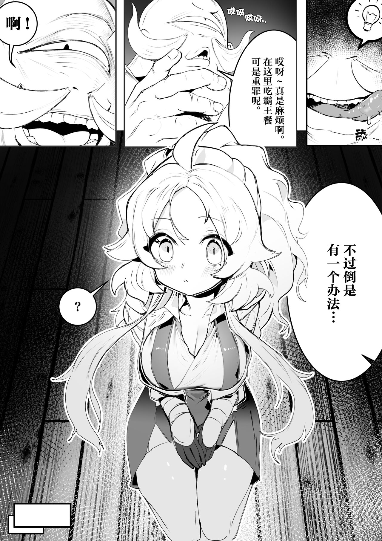 試讀預覽 5