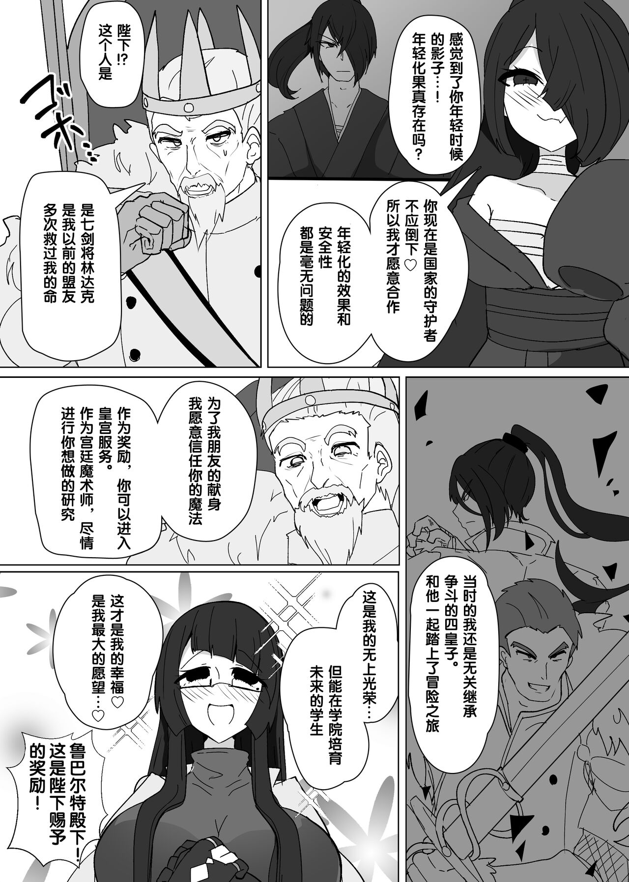 试读预览 3