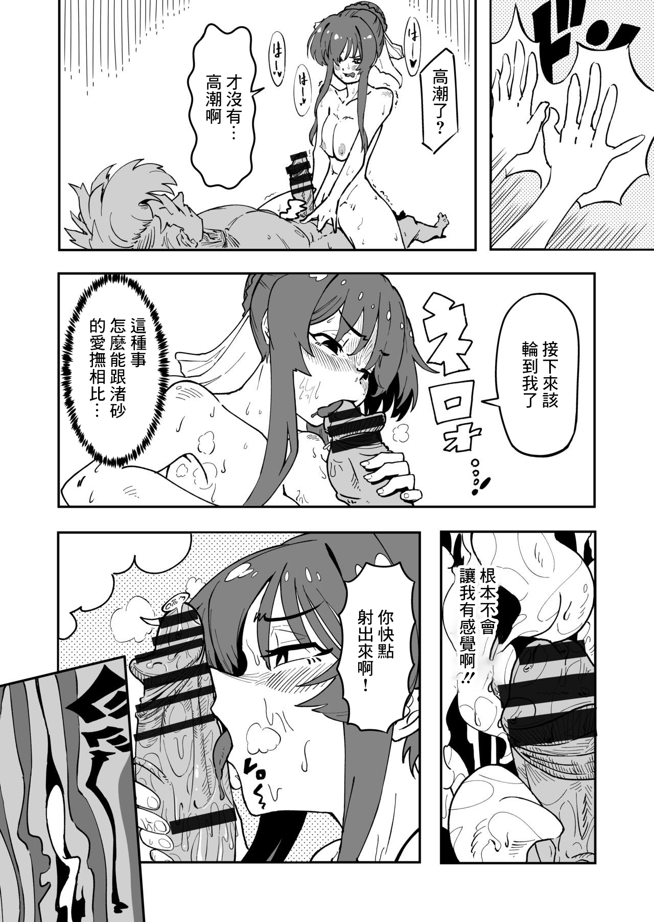 Preview 3