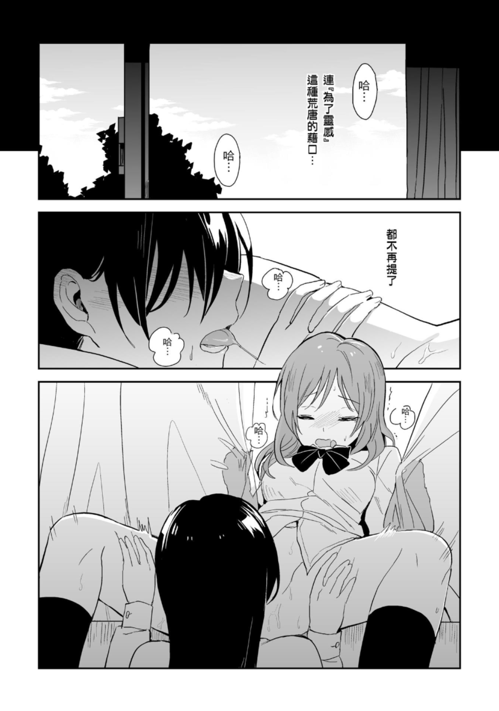 Preview 5