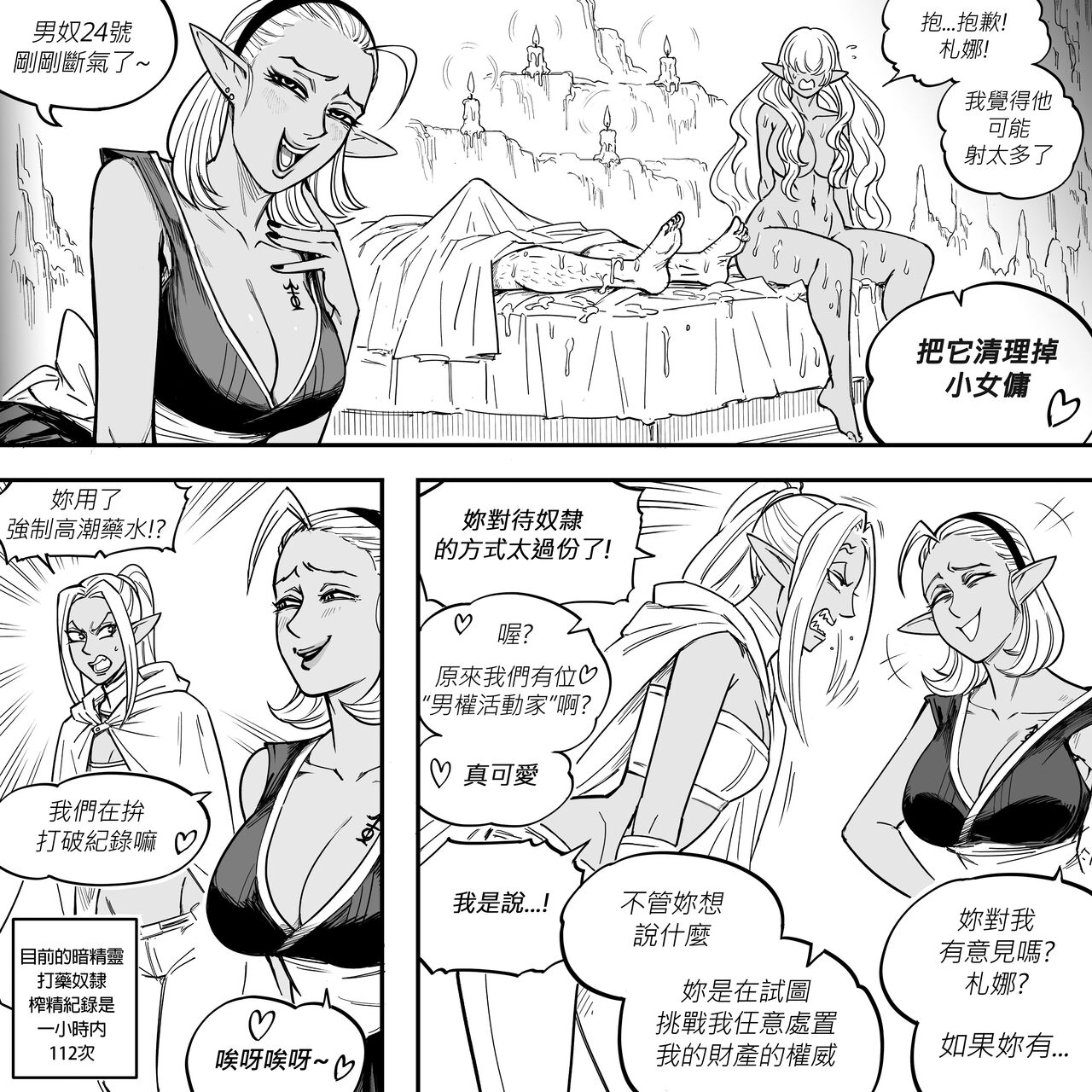 试读预览 5
