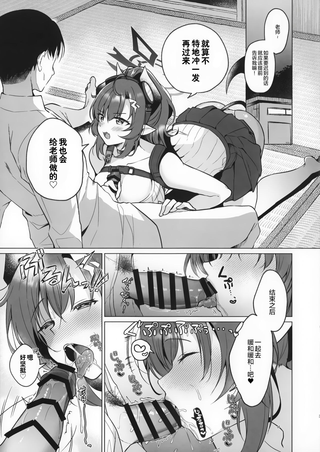 試讀預覽 3