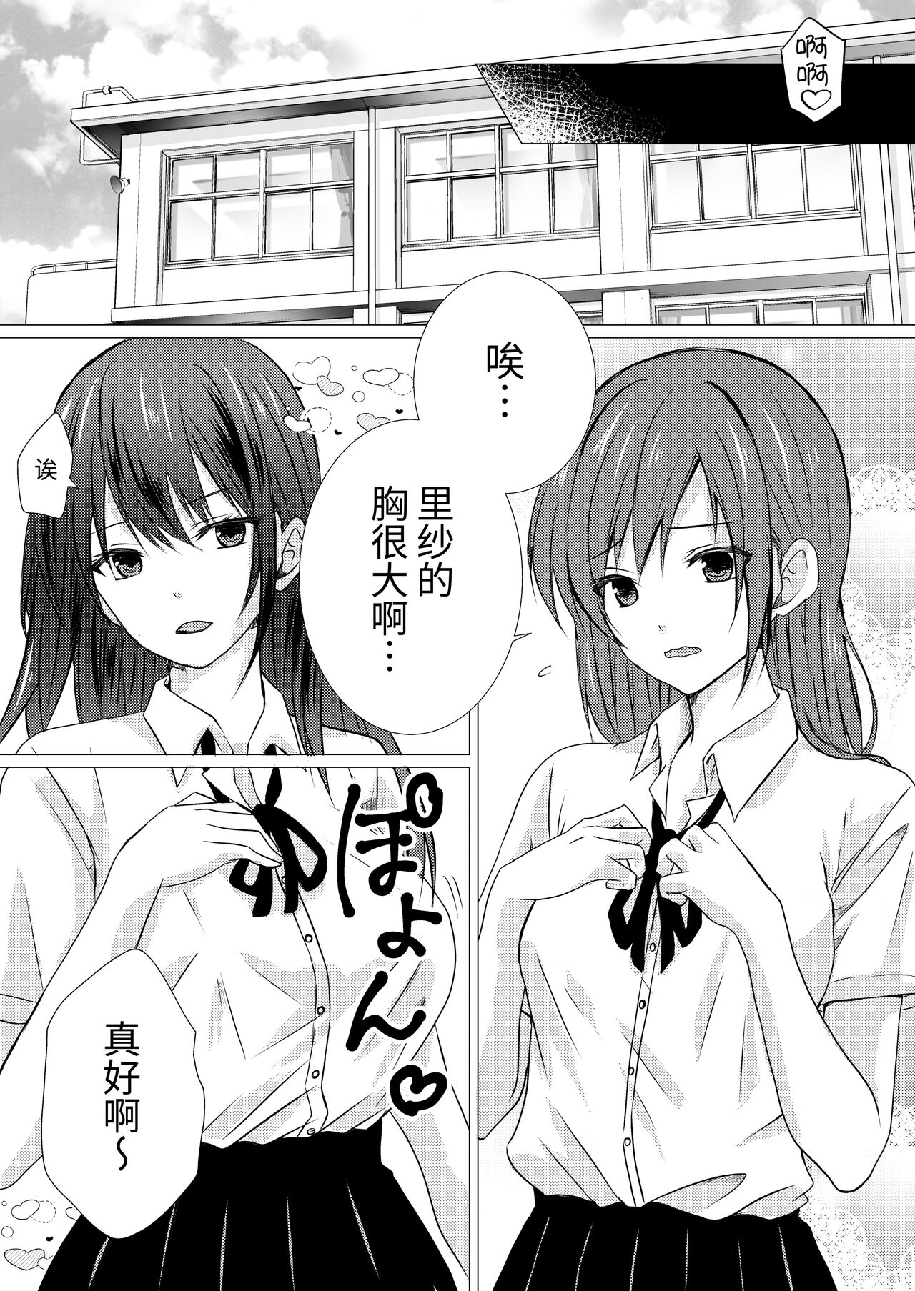 試讀預覽 6