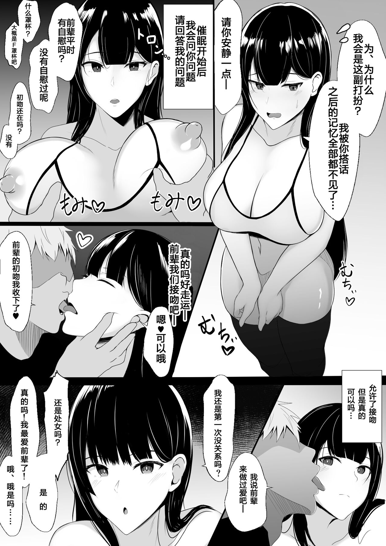 試讀預覽 3