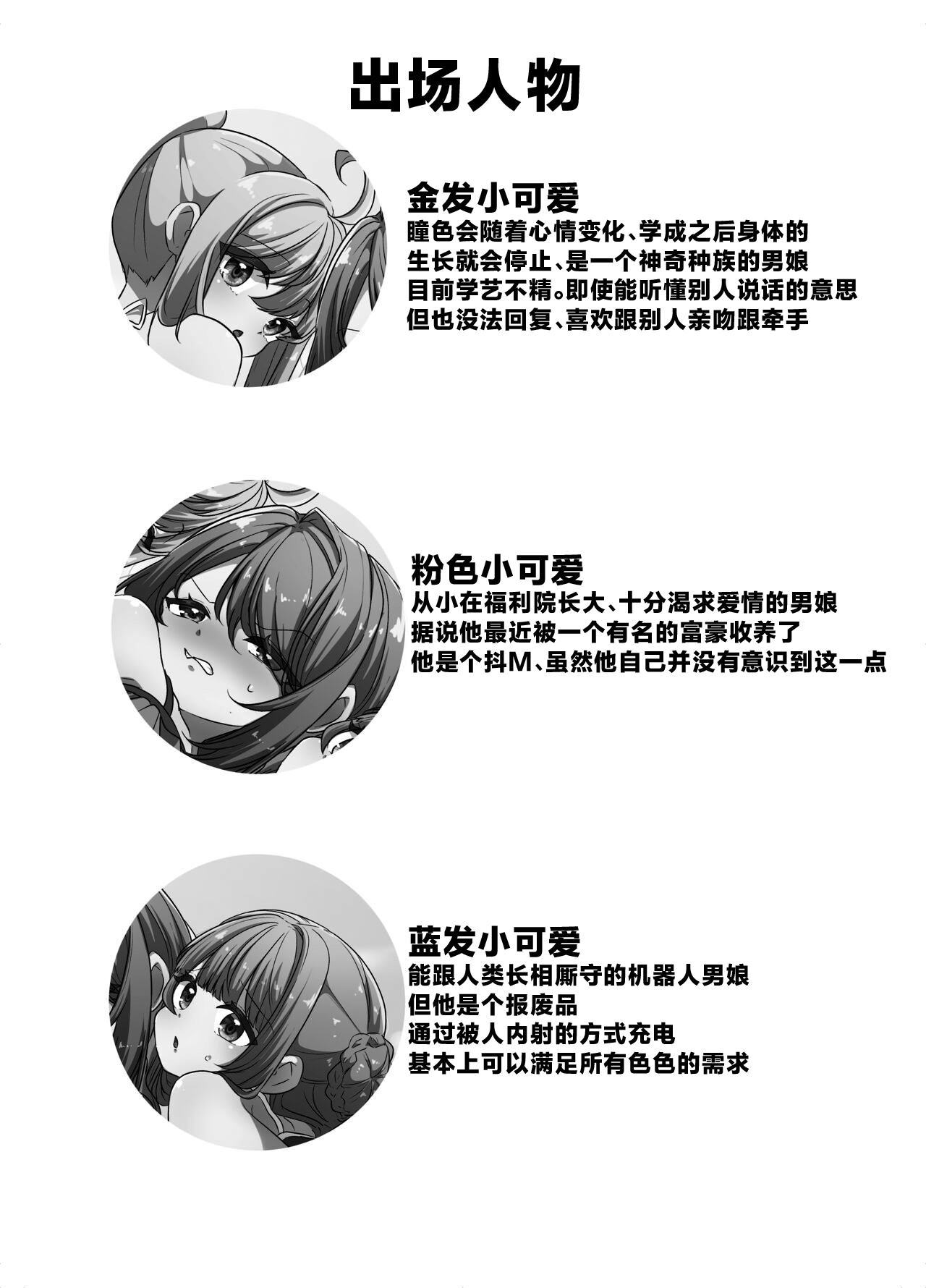 Preview 4
