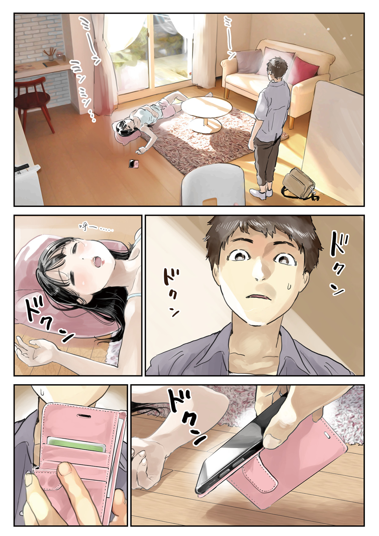 試讀預覽 4