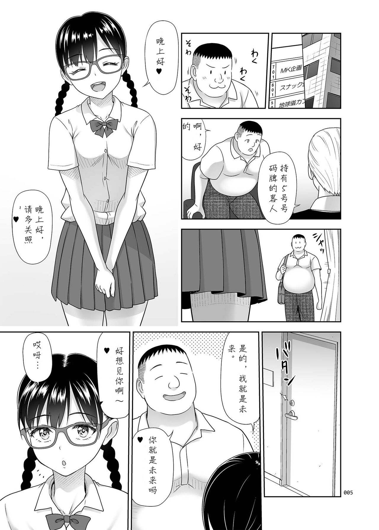 试读预览 5