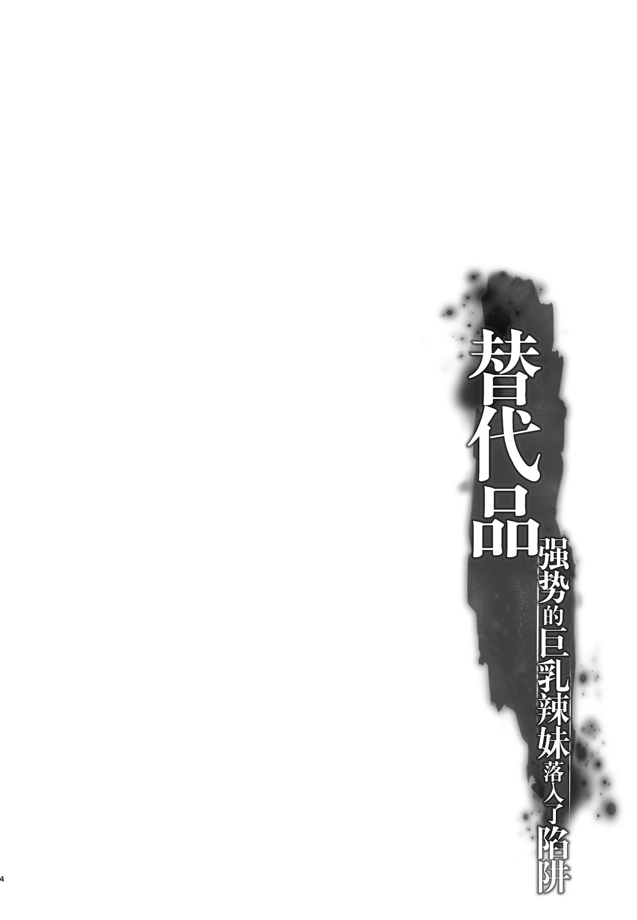 Preview 4