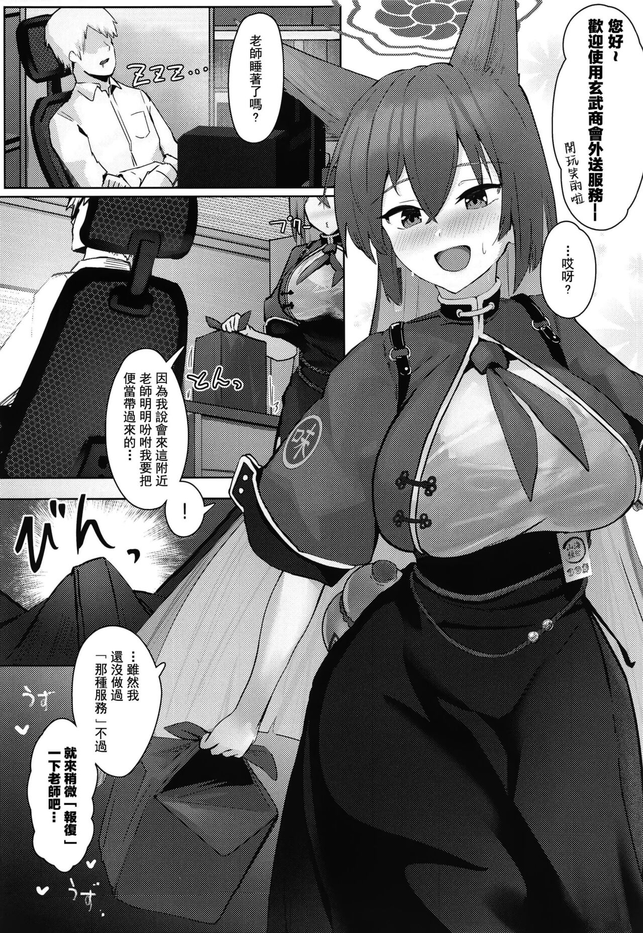 試讀預覽 4