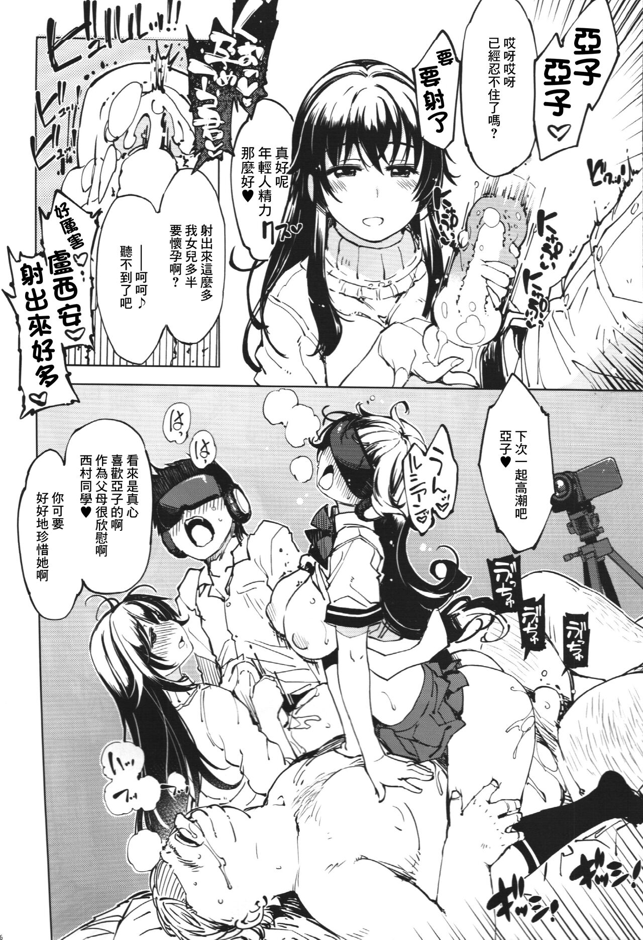 試讀預覽 6