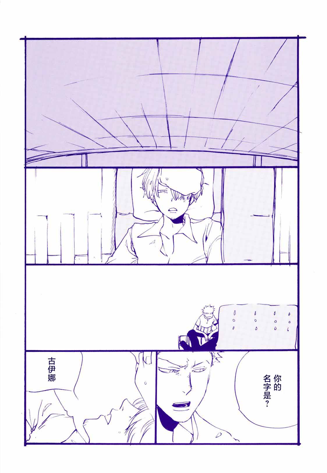 Preview 5