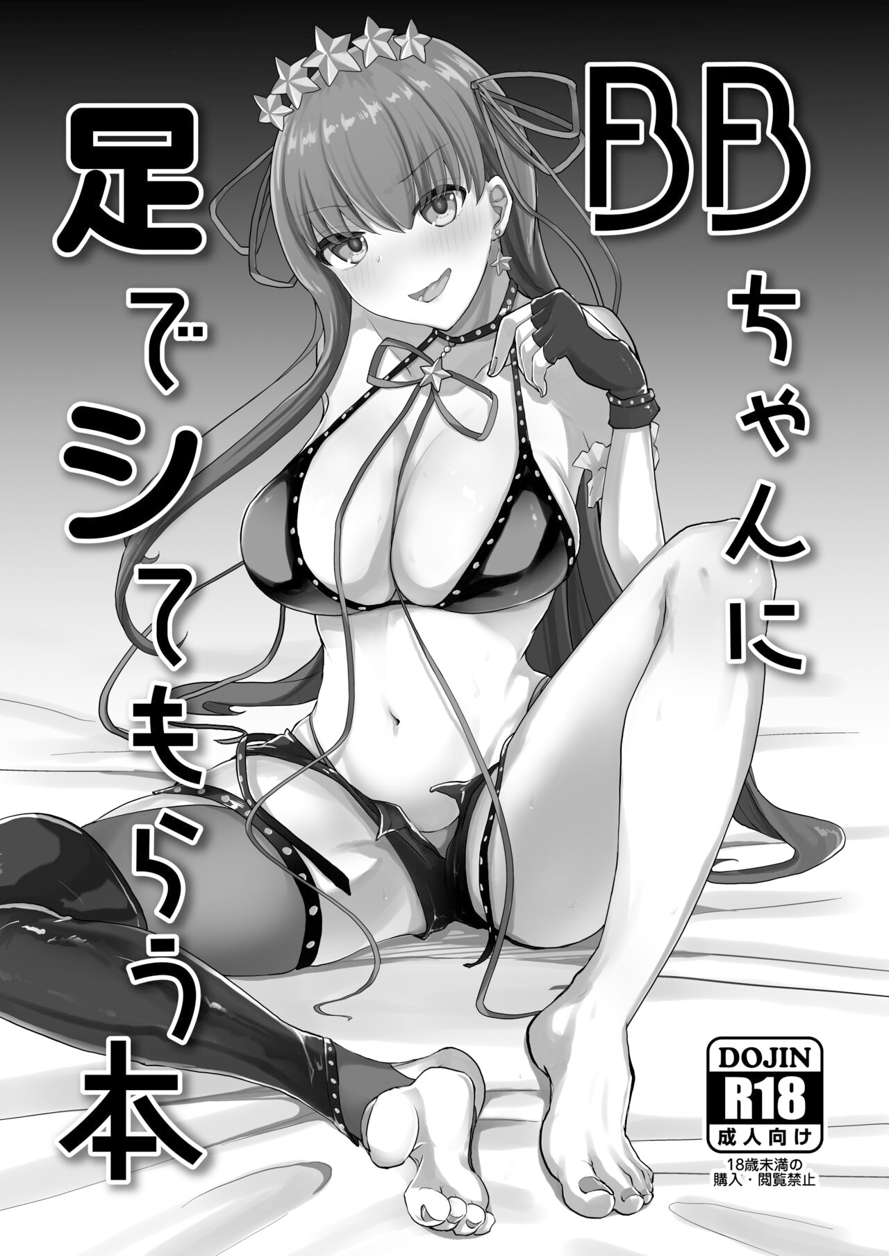 试读预览 3