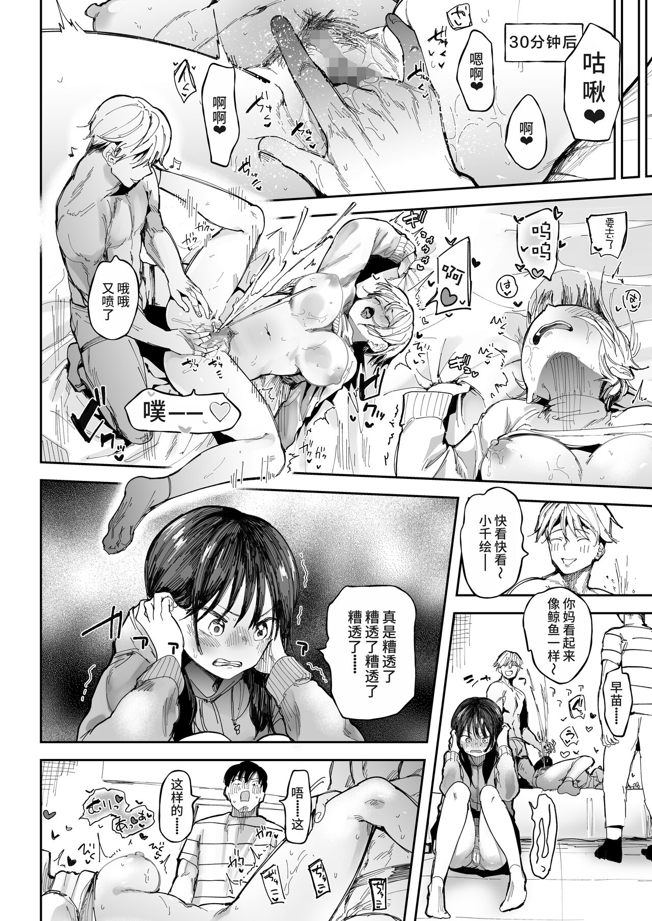 試讀預覽 6