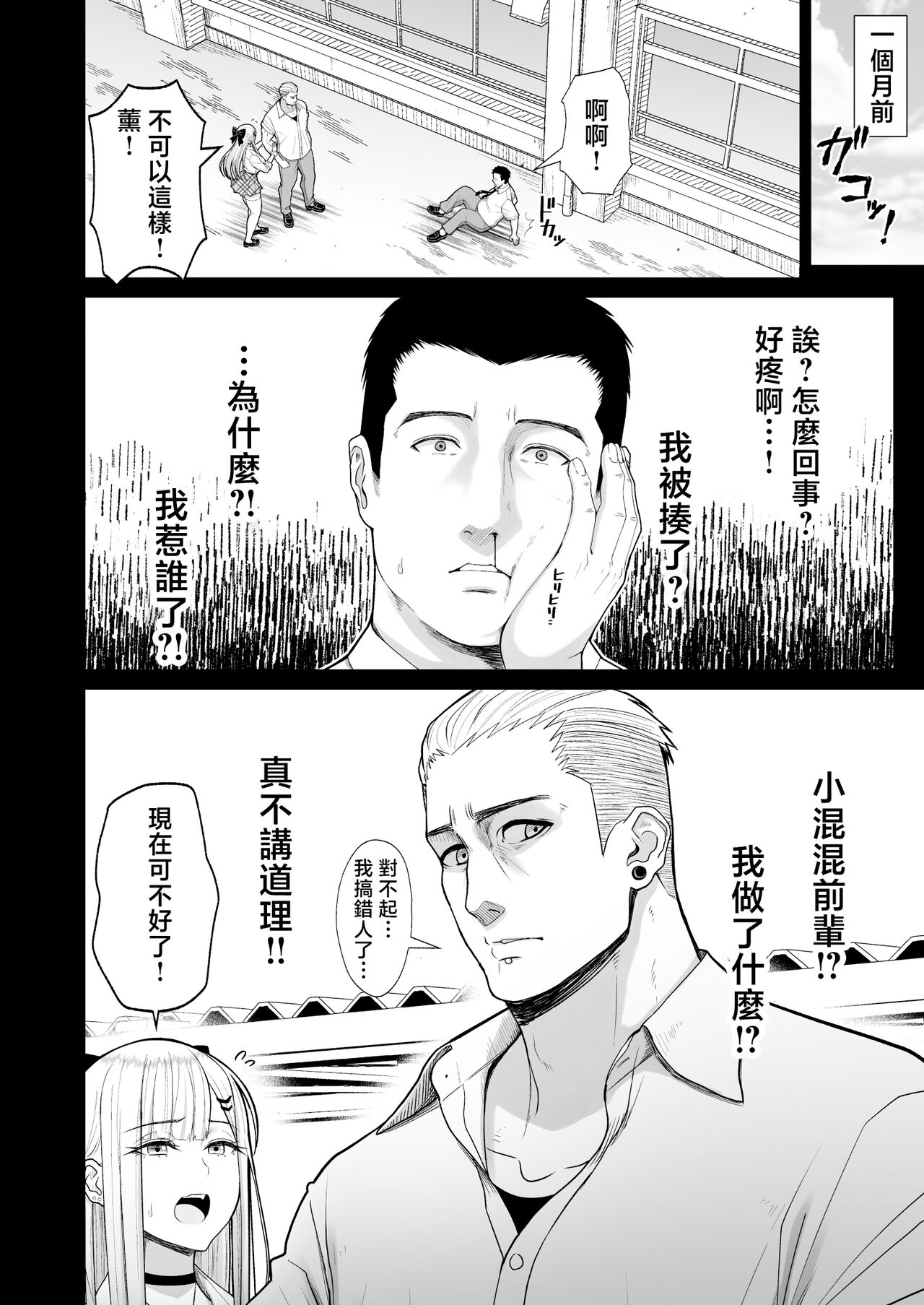 试读预览 5