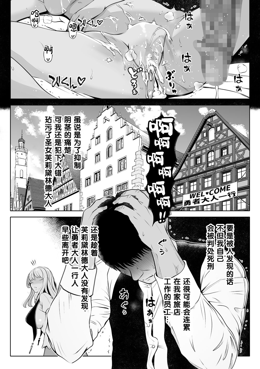 Preview 6