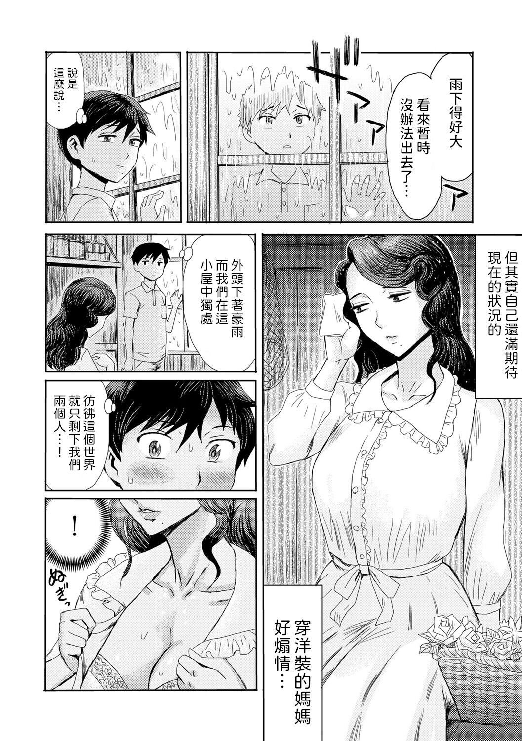 試讀預覽 4