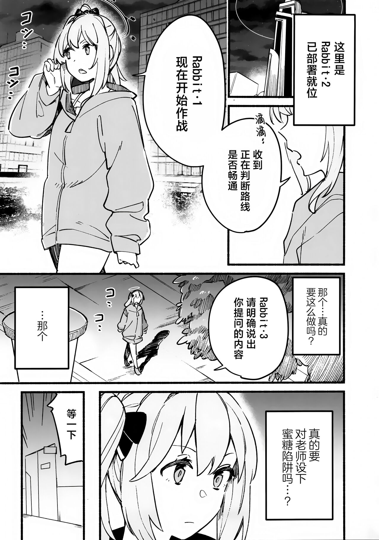 试读预览 3