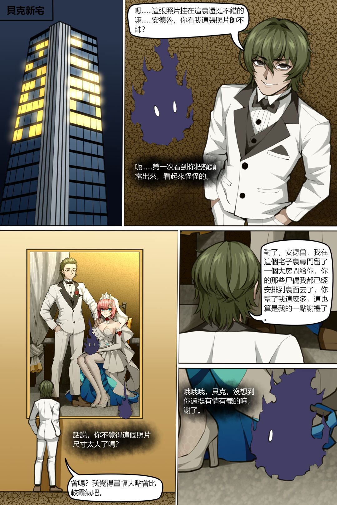 試讀預覽 4