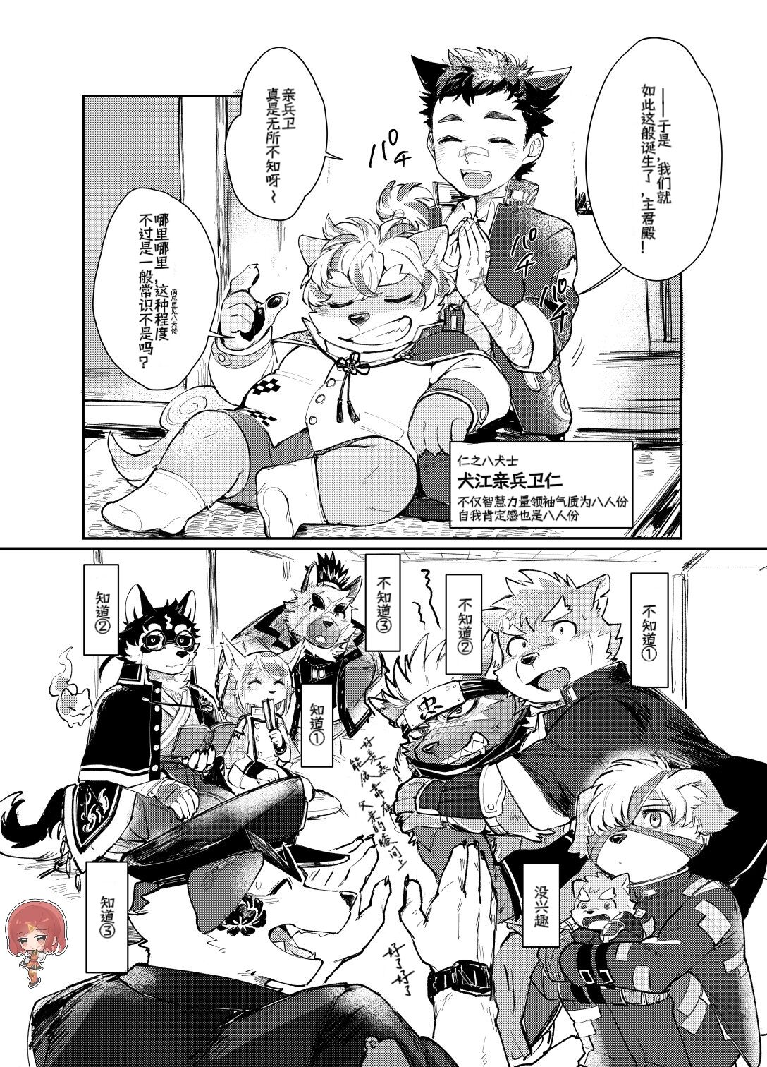 试读预览 6