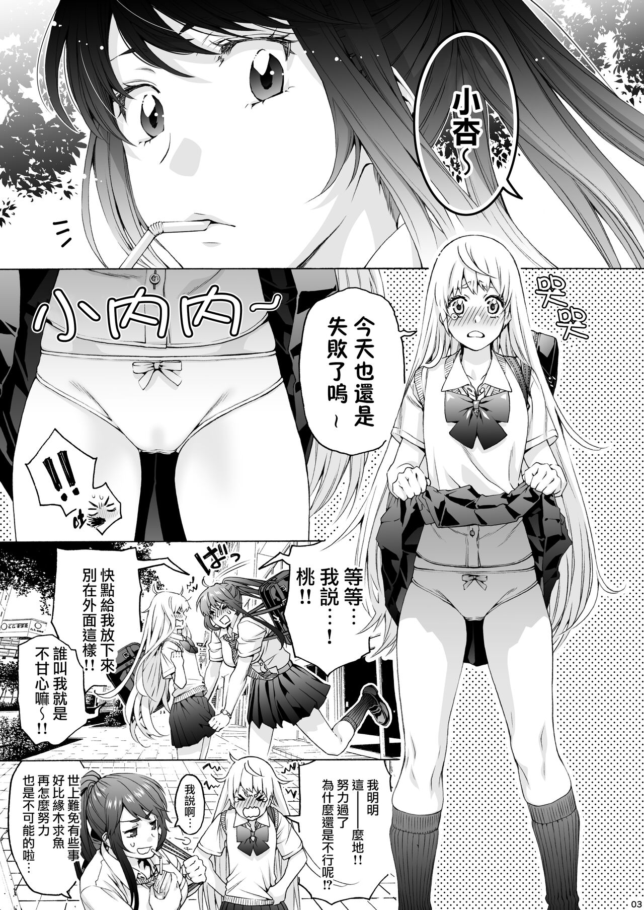 试读预览 3