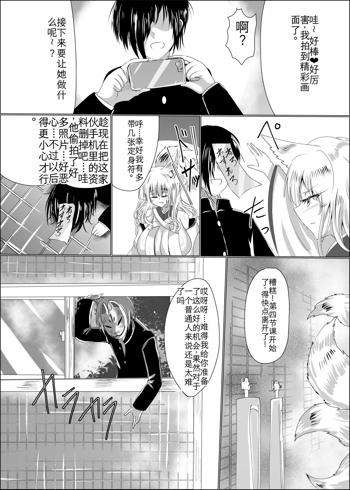 Preview 6