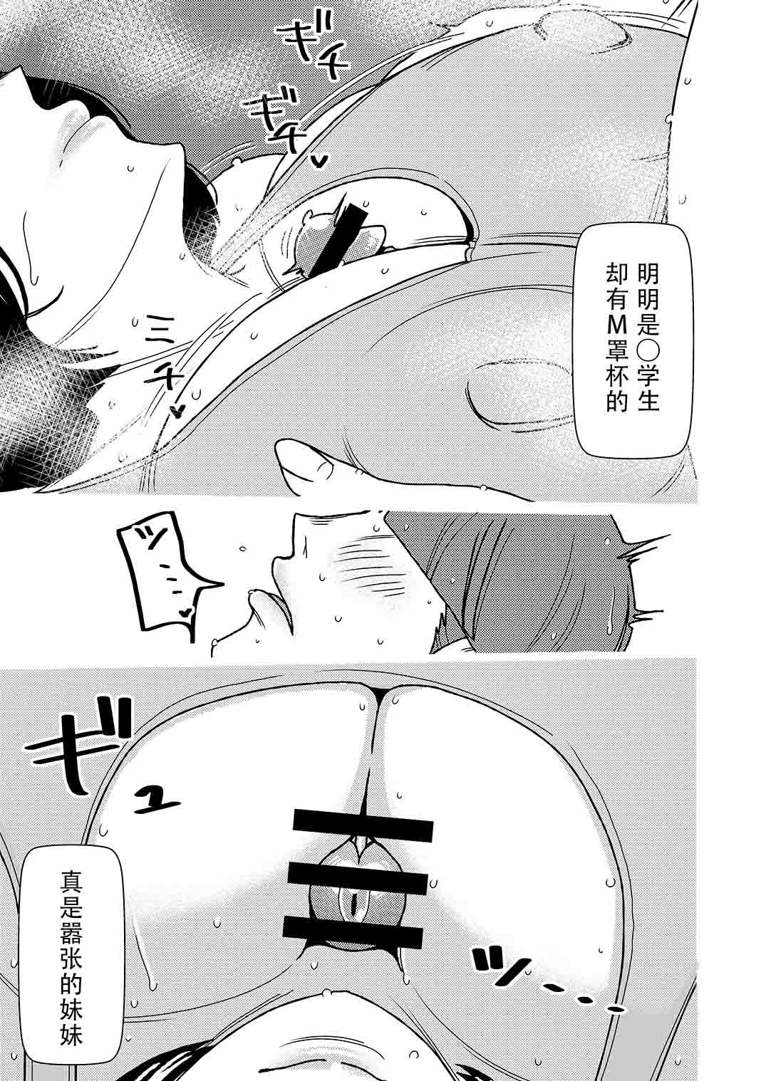 Preview 4
