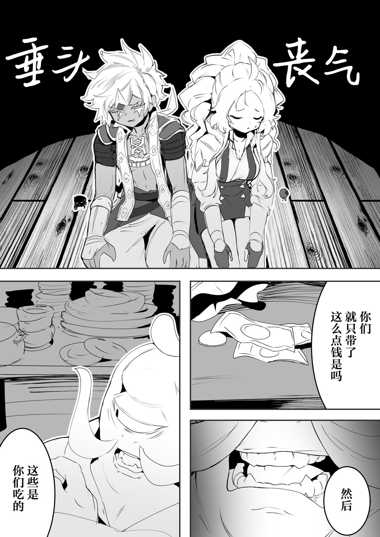 試讀預覽 3