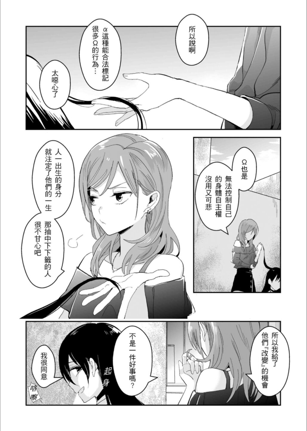 试读预览 3
