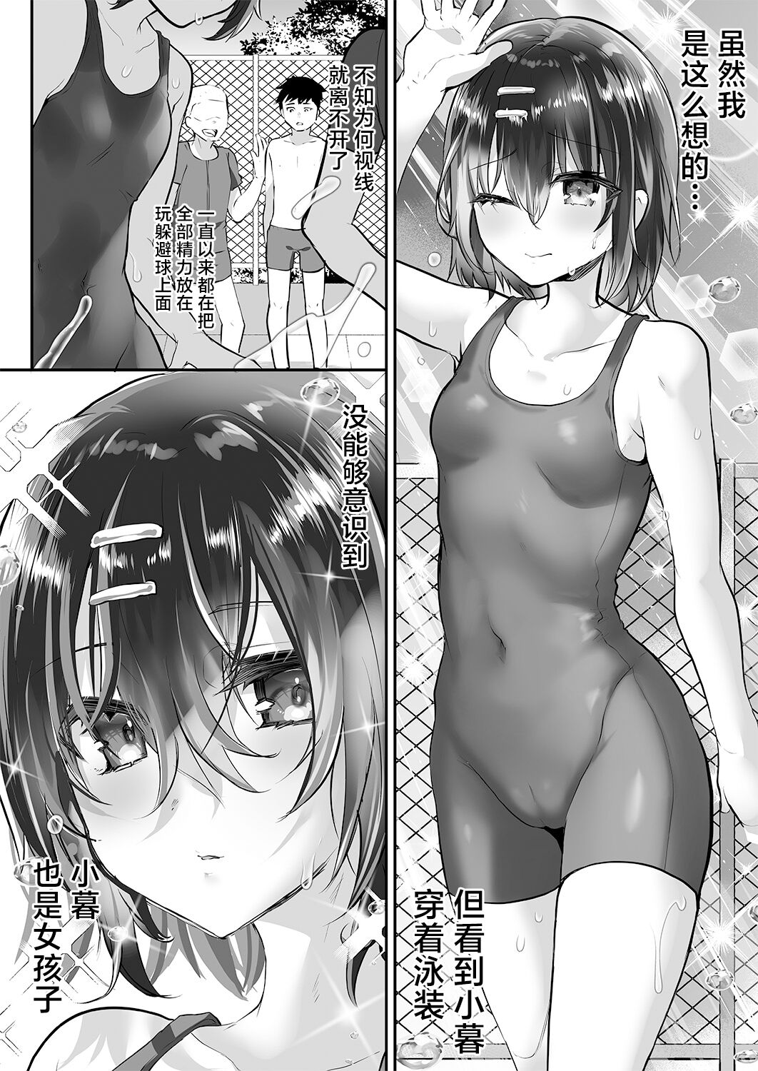 Preview 3