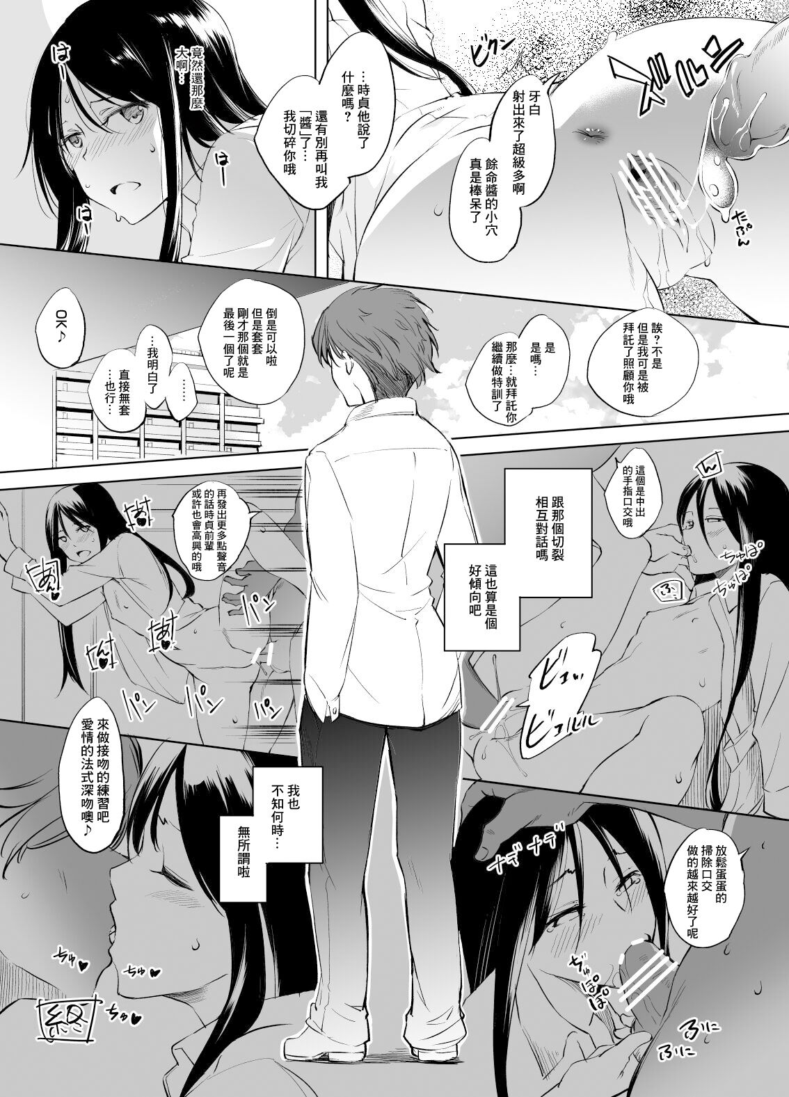 Preview 6