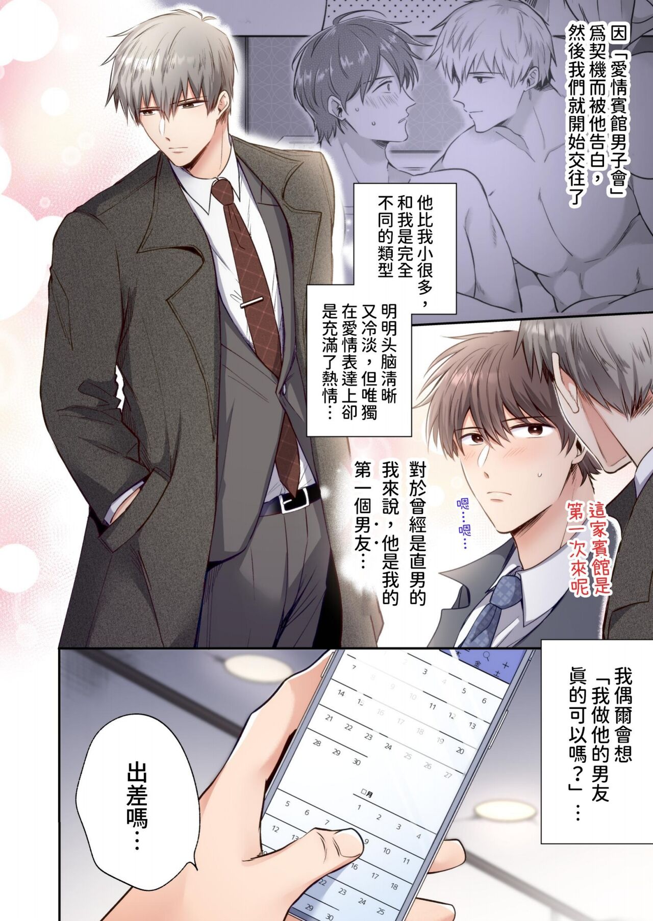 試讀預覽 5